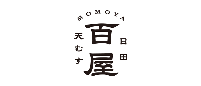 日田天むす百屋