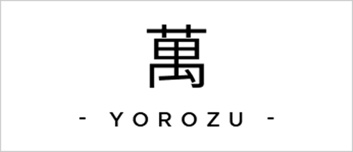 萬‐YOROZU‐