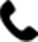 電話